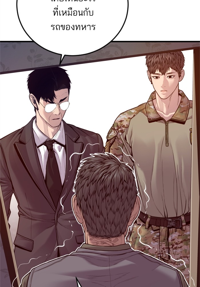 Doujin-Lc- อ่าน โดจิน มังฮวา เกาหลี ญี่ปุ่น จีน แปลไทย Manager Kim ตอนที่ 1 2 3 4 5 6 7 8 9 10 11 12 13 14 ฟรี ไม่มีโฆษณา อ่าน โดจิน Manhwa เกาหลี ญี่ปุ่น จีน เรามีครบ คัดมาให้เน้นๆ โดจิน 18+ รับประกันความฟินโดย  Doujin Lc